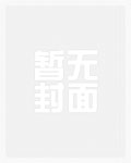 换妻俱乐部/Swingers